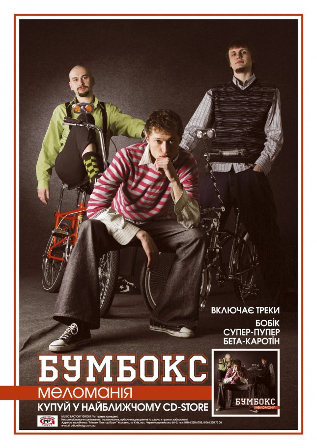 Хто автор і виконавець пісні у фільмі & quot; Попіл & quot ;?