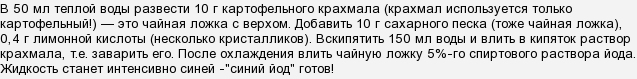 Чому зараз не продають синьку?
