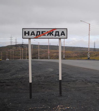 Від чого вмирає надія? Від чого вмирає надія?