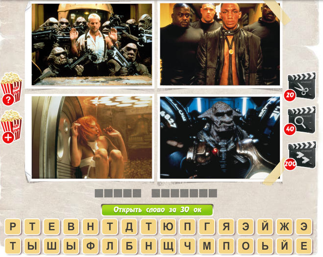 Семпай угадай что я сегодня забыла надеть