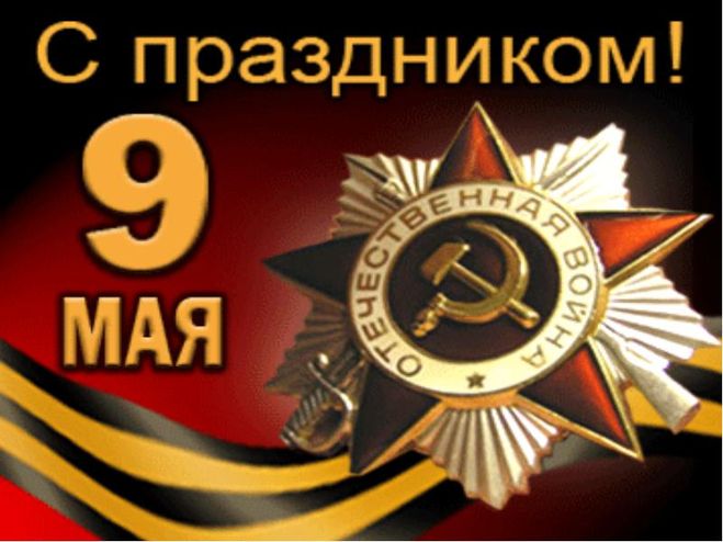 Що буде на 9 травня 2014 року в Єкатеринбурзі? Погода 9 травня в Єкатеринбурзі?