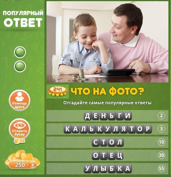 Ответы По Фото 5 Класс