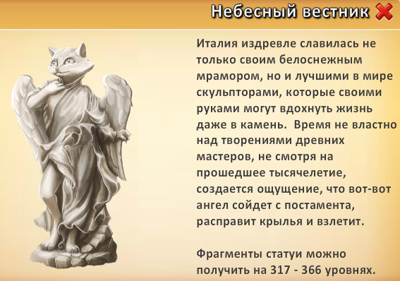 Кагор небесные вестники павел. Вино небесные вестники петр. Кагор небесные вестники. Кагор небесные вестники николай. Кагор вилаш.