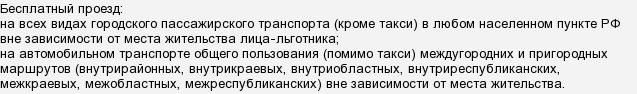 Пільги ветеранам праці. Скільки буде отримувати ветеран праці в 2015 році?