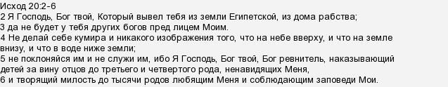 Як дізнатися Месію?