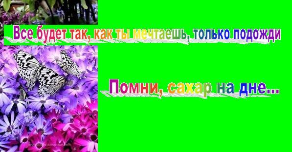 Як ви розумієте такий вислів (див. Детальніше)?