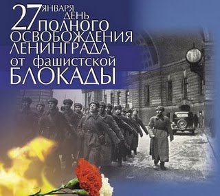 Які є фільми про блокаду Ленінграда?
