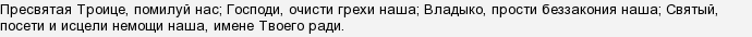 Які молитви на ніч ви знаєте?