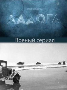 Які російські міні-серіал 2014 року варто подивитися?