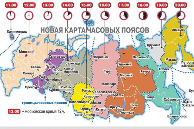 Коли в 2014 році буде повернений зимовий час?
