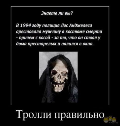 Найсмішніші демотиватори. Які?