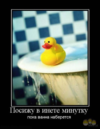 Найсмішніші демотиватори. Які?