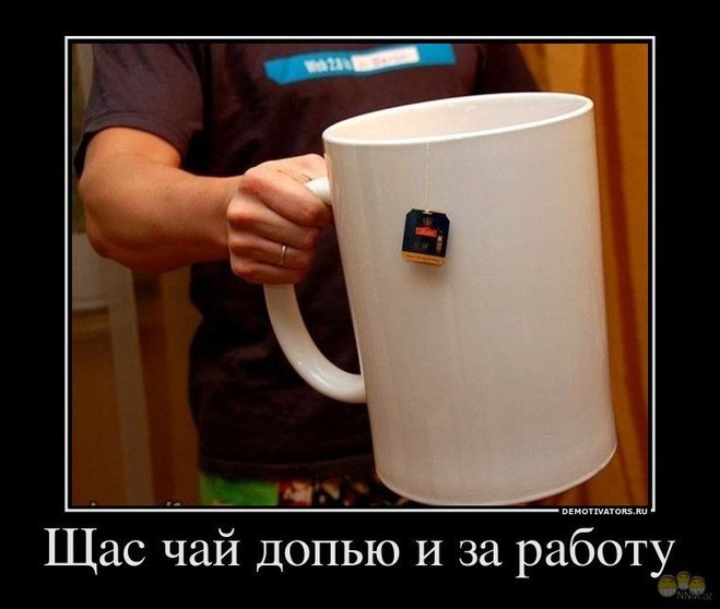 Найсмішніші демотиватори. Які?