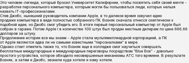 Топ-5 & quot; хороших & quot; хакерів всіх часів і народів, хто вони?