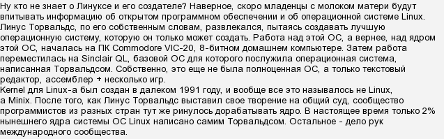 Топ-5 & quot; хороших & quot; хакерів всіх часів і народів, хто вони?