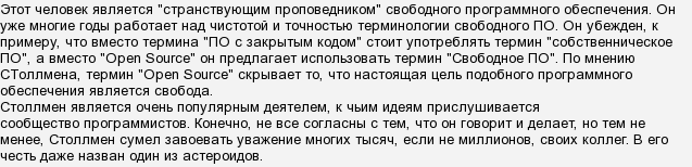 Топ-5 & quot; хороших & quot; хакерів всіх часів і народів, хто вони?