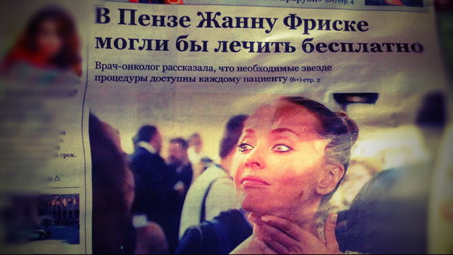 Жанна Фріске. Це правда (див.)? Жанна Фріске. Це правда (див.)?