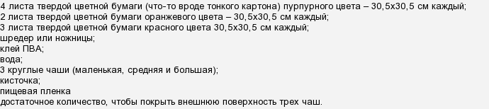 Як зробити свічник з пап'є-маше?