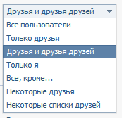 Як вконтакте закрити коментування своїх фото?