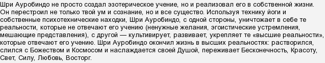 Яких знаменитих містиків ви знаєте?
