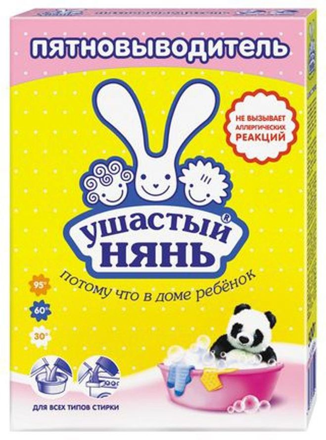 Чим видалити плями з дитячого одягу?