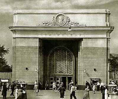 Яка станція московського метро носила назву Сталінська?