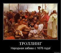 Який закон Ви б запропонували ввести в Росії?