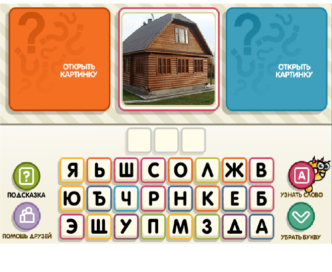 Стйа что за слово