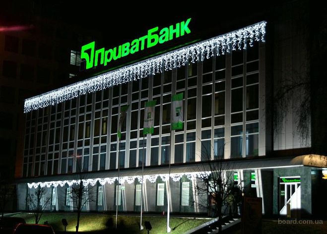 Як залучити клієнтів агенту Приватбанку?