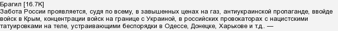 Хто добрішими відноситься до громадян України: Росія чи Україна?