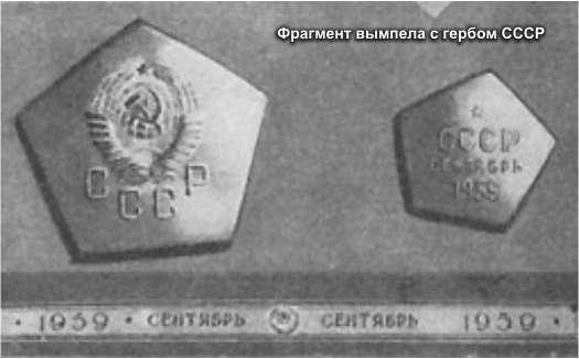 Хто і коли першим послав ракету на Місяць?