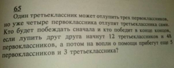 Коли я був учнем такі слова називалися антонімами, а в вашу см.?