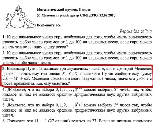 Коли я був учнем такі слова називалися антонімами, а в вашу см.?