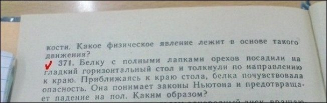 Коли я був учнем такі слова називалися антонімами, а в вашу см.?