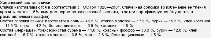 Чим корисніше прикурювати: сірниками або запальничкою? Чому?