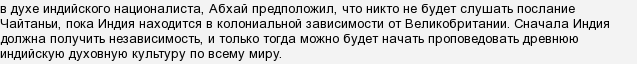 День народження Абхай Чаранравйнданта Свамі Прабхупада?