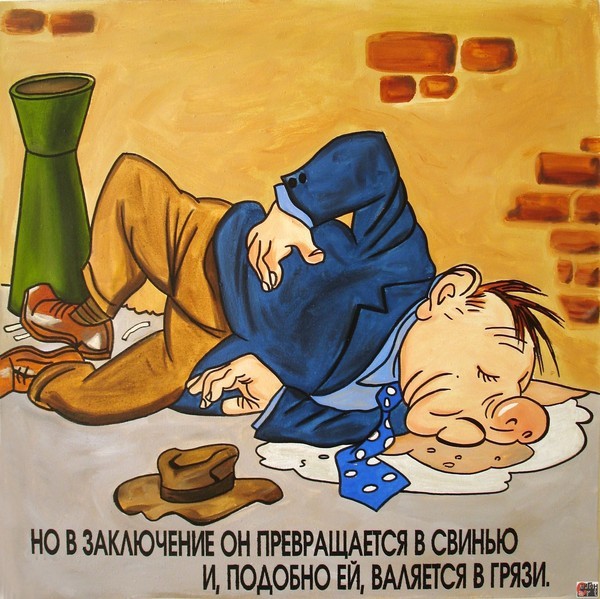 Можна продовжувати поважати людину після того, як побачив його п'яним ідіотом?