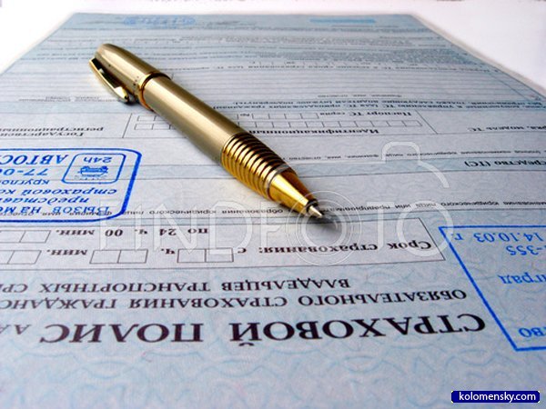 На скільки в ціні підніметься ОСАГО?