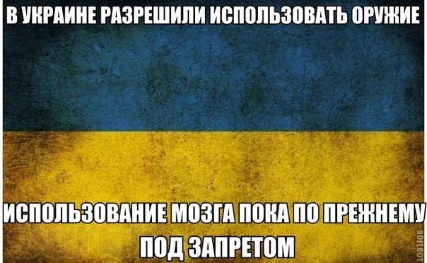 Чому в Україні фашисти кричать & quot; фашизм не пройде & quot ;?