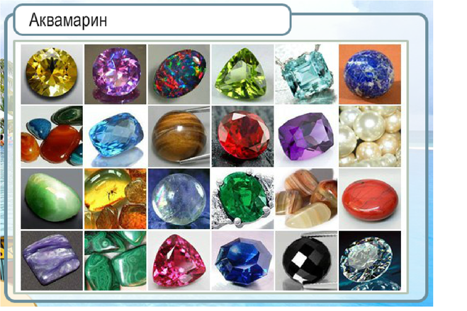 & Quot; Гаряче-холодно & quot; 913 рівень (гра в Одноклассниках). Яку відповідь? & Quot; Гаряче-холодно & quot; 913 рівень (гра в Одноклассниках). Яку відповідь?
