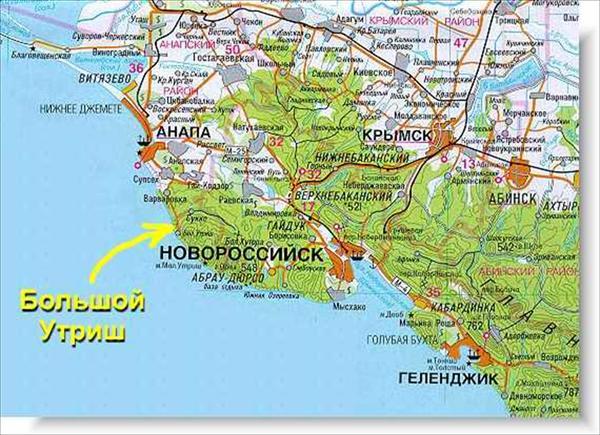 Утриш краснодарский край карта