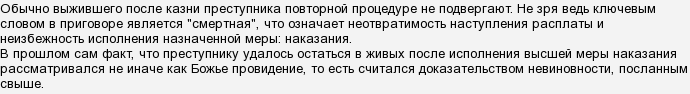 Навіщо стерилізують голку шприца, коли страчують через ін'єкцію?