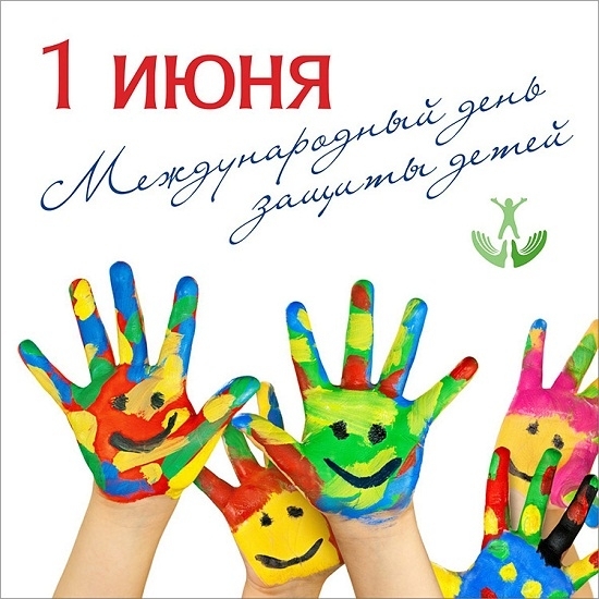 1 червня в Москві: куди сходити? Які заходи?