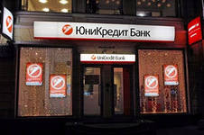 Безкоштовний телефон гарячої лінії банку ЮніКредит Банк?