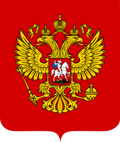 Як намалювати Герб Росії?