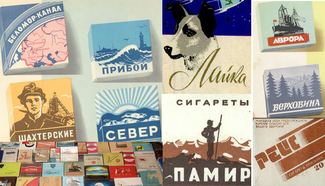 Пачка сигарет беломорканал. Беломор беломорканал сигареты. Диаметр советских папирос 7. Виды папирос. Виды папирос.