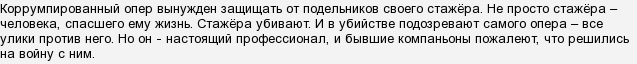 Случайно написала бывшему