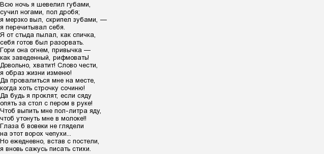 Хто такий Іванов Олександр Олександрович?
