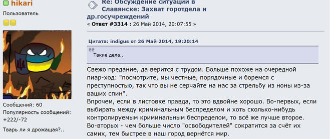 Слов'янськ. Обстріл. Чим люди мирні завинили (см)?