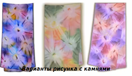Як пофарбувати блузку в техніці вузликового батика?